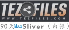 Tezfiles.com Max 90天白银Silver高级会员